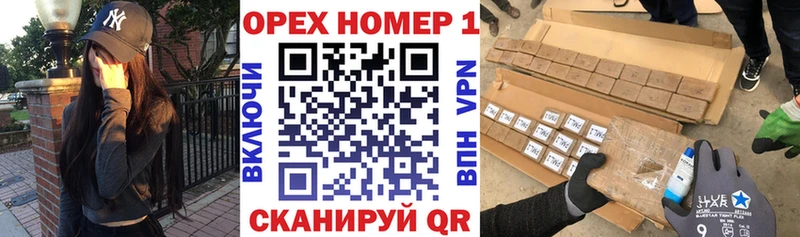 Купить закладку Цимлянск Кокаин Экстази Меф ГАШИШ Канабис Alpha-PVP Галлюциногенные грибы