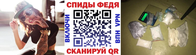 Амфетамин Розовый Цимлянск