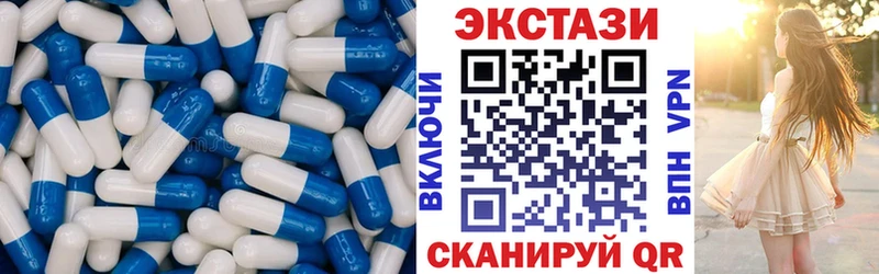 как найти закладки  Цимлянск  ЭКСТАЗИ XTC 