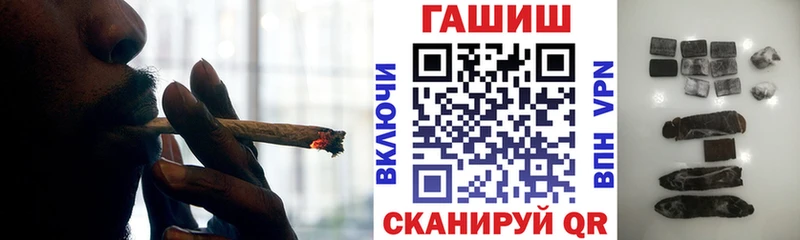 Гашиш 40% ТГК  мориарти какой сайт  Цимлянск 