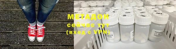 спиды Аркадак
