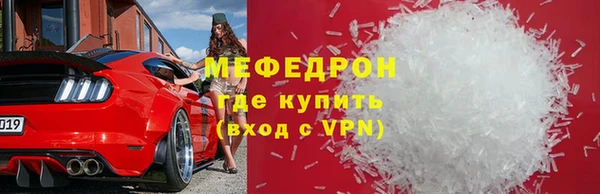 спиды Аркадак