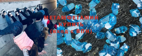 спиды Аркадак