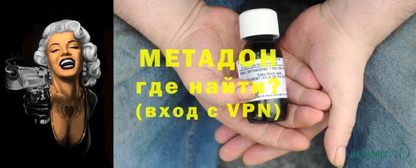 jwh Армянск