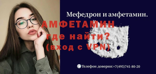 спиды Аркадак