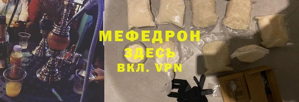 jwh Армянск