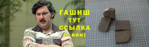 спиды Аркадак