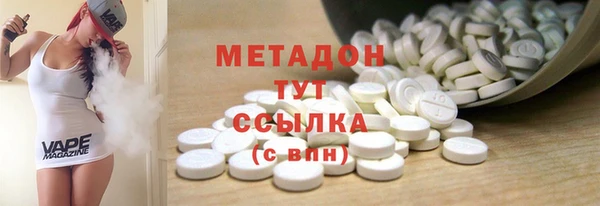 jwh Армянск