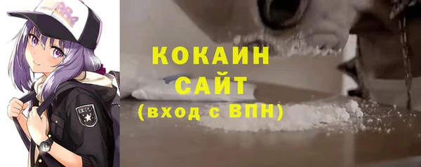 jwh Армянск