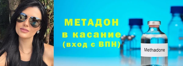 спиды Аркадак