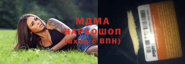 jwh Армянск