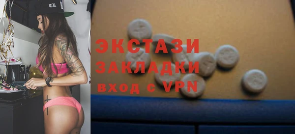 спиды Аркадак