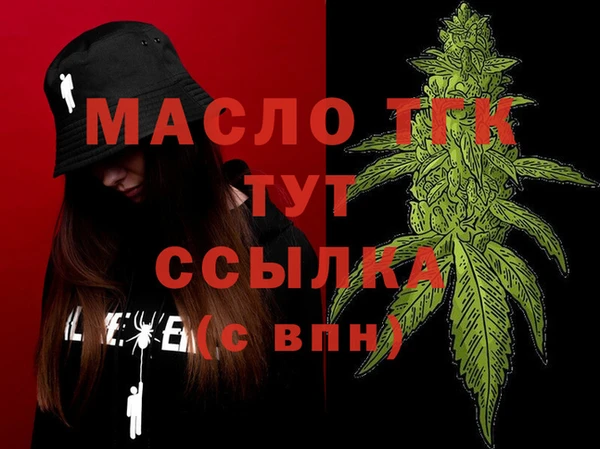 jwh Армянск