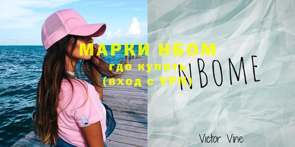 альфа пвп Новокубанск