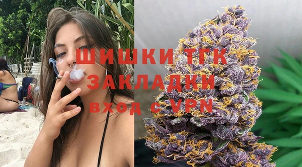 экстази Новозыбков