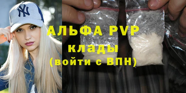 спиды Аркадак