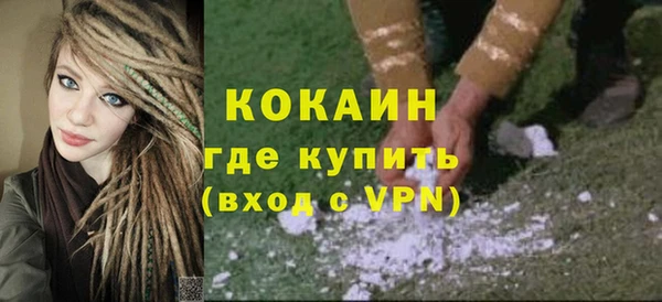 экстази Новозыбков