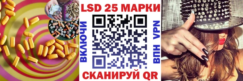 хочу   Цимлянск  mega зеркало  ЛСД экстази ecstasy 