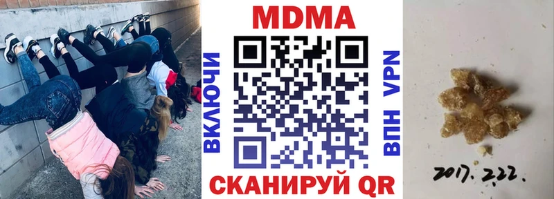 закладка  Цимлянск  ссылка на мегу ссылка  МДМА crystal 