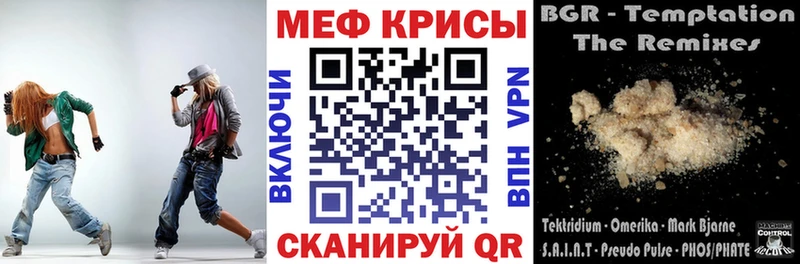 darknet как зайти  гидра ССЫЛКА  Цимлянск  наркота  Мефедрон мука 
