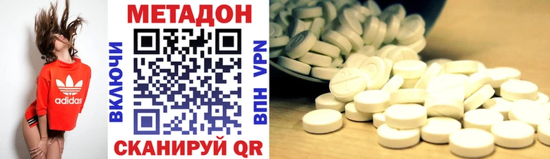 МЕТАДОН кристалл  ссылка на мегу ONION  Цимлянск 