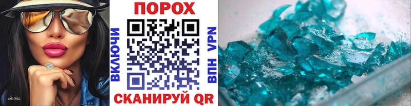 МЕТАМФЕТАМИН винт  mega онион  Цимлянск 