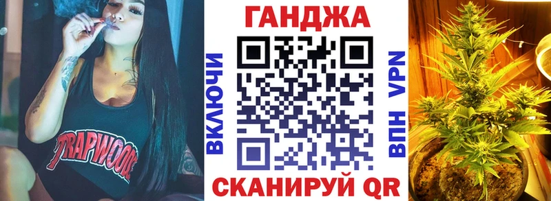 купить наркоту  Цимлянск  Канабис VHQ 