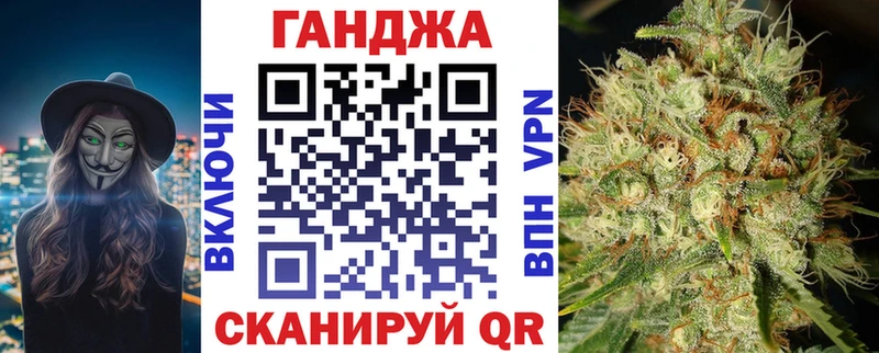 Марихуана White Widow Цимлянск